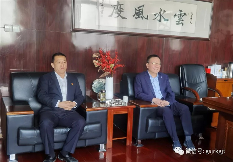 金控張掖擔保與工行張掖分行開展業務洽談