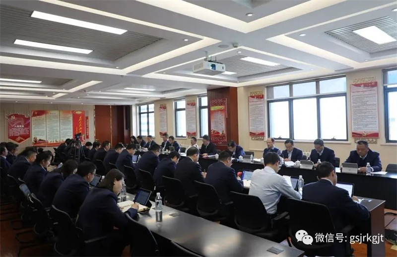 主題教育｜甘肅金控集團(tuán)（華龍證券）黨委舉辦兩期學(xué)習(xí)貫徹習(xí)近平新時(shí)代中國(guó)特色社會(huì)主義思想主題教育讀書班