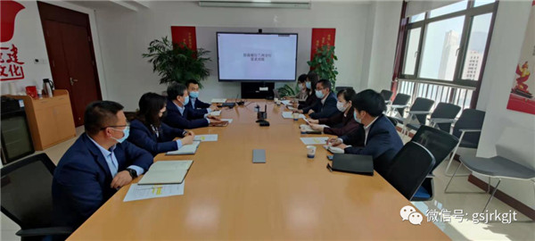 招商銀行蘭州分行與甘肅征信開(kāi)展業(yè)務(wù)對(duì)接