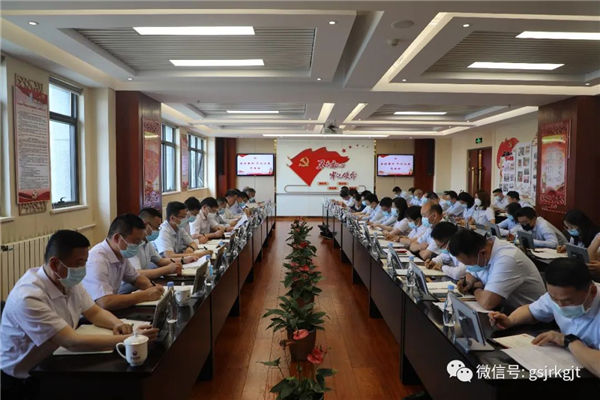 甘肅金控集團深入學習中央和省委省政府穩住經濟部署要求安排貫徹落實工作