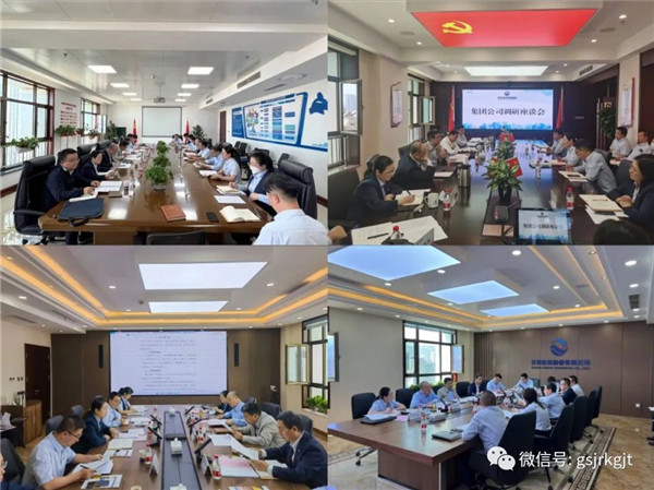 黨委副書記 總經(jīng)理雷鐵帶隊赴子公司調(diào)研