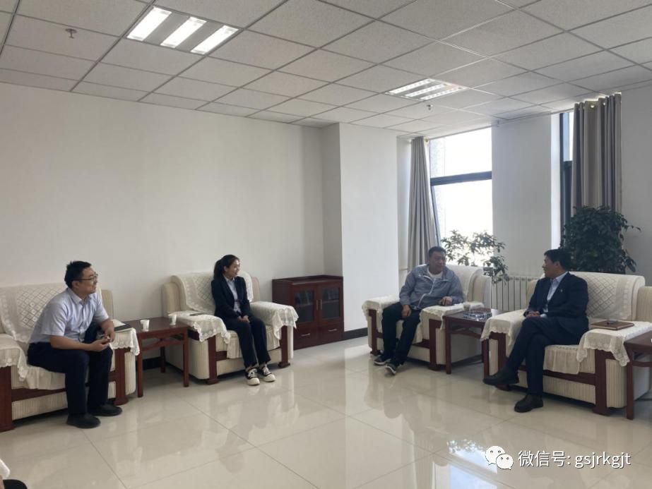 金控定西擔保召開銀擔座談會