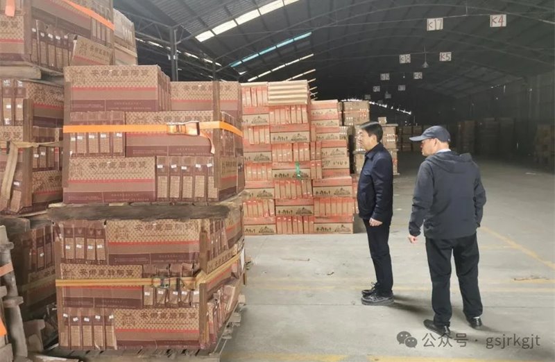 企業動態 | 金控平涼擔保公司積極開展“總對總”批量業務