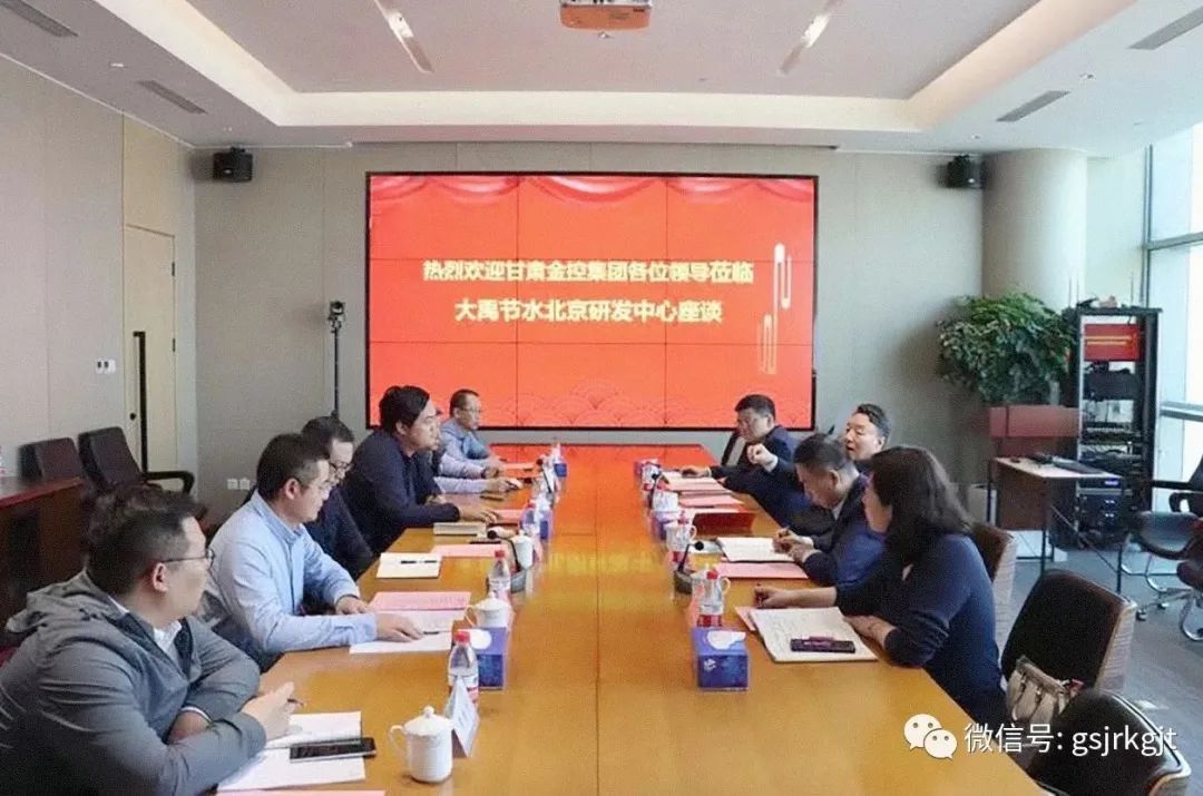 祁建邦一行調研大禹節水